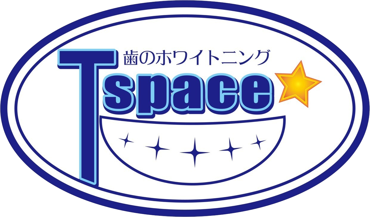 T-space | 愛知県岡崎市の歯のセルフホワイトニングT-space(ティースペース)